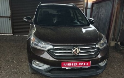 DongFeng AX7 I, 2018 год, 1 250 000 рублей, 1 фотография