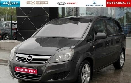 Opel Zafira B, 2010 год, 915 000 рублей, 1 фотография