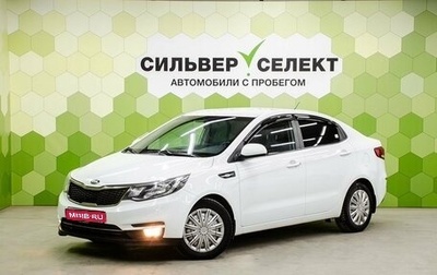 KIA Rio III рестайлинг, 2016 год, 950 000 рублей, 1 фотография