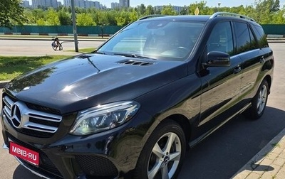 Mercedes-Benz GLE, 2015 год, 3 350 000 рублей, 1 фотография