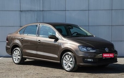 Volkswagen Polo VI (EU Market), 2019 год, 1 320 000 рублей, 1 фотография