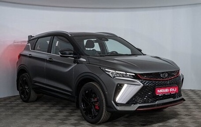 Geely Coolray I, 2024 год, 3 109 190 рублей, 1 фотография