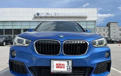 BMW X1, 2016 год, 1 960 000 рублей, 1 фотография