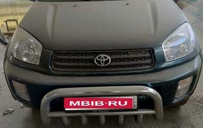 Toyota RAV4, 2001 год, 999 999 рублей, 1 фотография