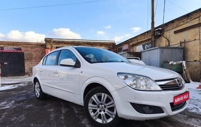 Opel Astra H, 2010 год, 720 000 рублей, 1 фотография