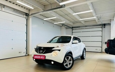 Nissan Juke II, 2012 год, 1 349 999 рублей, 1 фотография