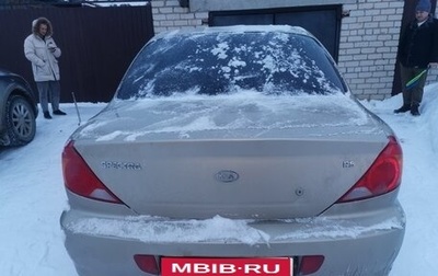 KIA Spectra II (LD), 2008 год, 130 000 рублей, 1 фотография