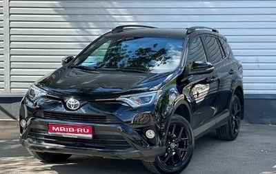 Toyota RAV4, 2019 год, 3 000 000 рублей, 1 фотография