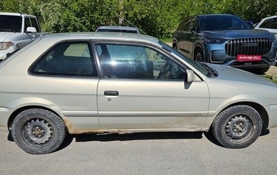 Toyota Corolla II, 1998 год, 200 000 рублей, 1 фотография