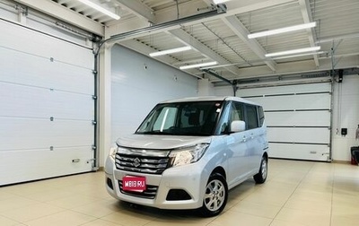 Suzuki Solio III, 2019 год, 1 079 000 рублей, 1 фотография