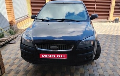 Ford Focus II рестайлинг, 2005 год, 400 000 рублей, 1 фотография