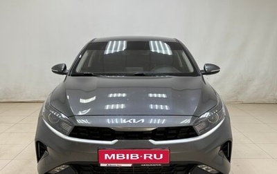 KIA Cerato IV, 2022 год, 2 095 000 рублей, 1 фотография