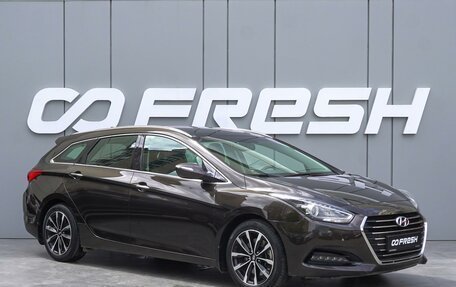 Hyundai i40 I рестайлинг, 2016 год, 1 850 000 рублей, 1 фотография