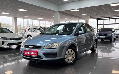 Ford Focus II рестайлинг, 2007 год, 695 000 рублей, 1 фотография