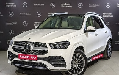 Mercedes-Benz GLE, 2021 год, 9 990 000 рублей, 1 фотография