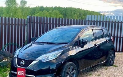 Nissan Note II рестайлинг, 2018 год, 1 399 000 рублей, 1 фотография