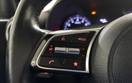KIA Cerato IV, 2022 год, 2 095 000 рублей, 20 фотография