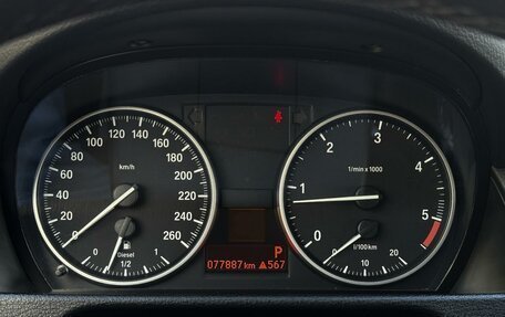 BMW X1, 2013 год, 1 765 000 рублей, 18 фотография