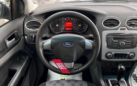 Ford Focus II рестайлинг, 2007 год, 695 000 рублей, 11 фотография