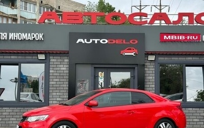 KIA Cerato III, 2012 год, 1 420 000 рублей, 1 фотография