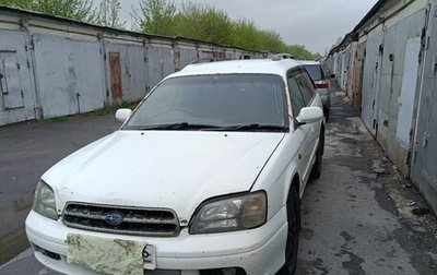 Subaru Legacy III, 1998 год, 305 000 рублей, 1 фотография