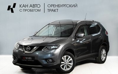 Nissan X-Trail, 2015 год, 1 460 000 рублей, 1 фотография