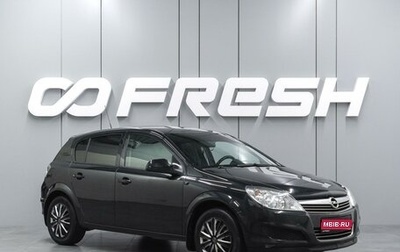 Opel Astra H, 2012 год, 699 000 рублей, 1 фотография