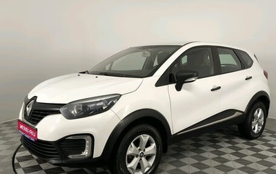 Renault Kaptur I рестайлинг, 2018 год, 1 060 000 рублей, 1 фотография