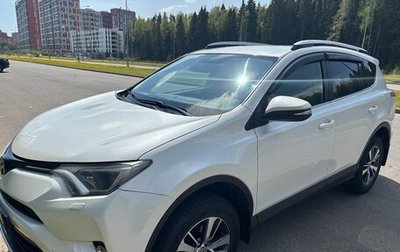Toyota RAV4, 2016 год, 2 500 000 рублей, 1 фотография