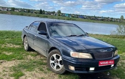Nissan Cefiro II, 1995 год, 220 000 рублей, 1 фотография