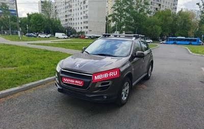 Peugeot 4008, 2012 год, 1 000 050 рублей, 1 фотография