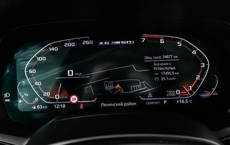 BMW X6, 2019 год, 8 650 000 рублей, 10 фотография