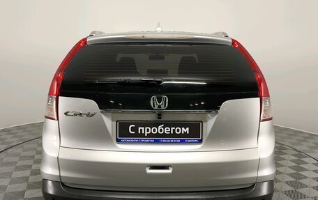 Honda CR-V IV, 2013 год, 1 950 000 рублей, 7 фотография