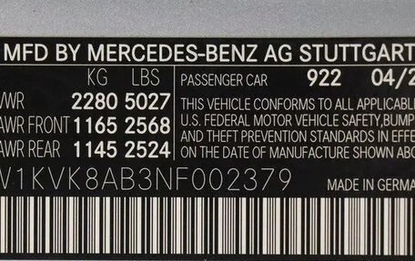 Mercedes-Benz SL-Класс AMG, 2022 год, 12 500 000 рублей, 8 фотография