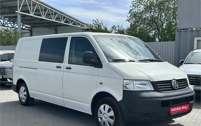 Volkswagen Transporter T5 рестайлинг, 2006 год, 1 099 900 рублей, 1 фотография