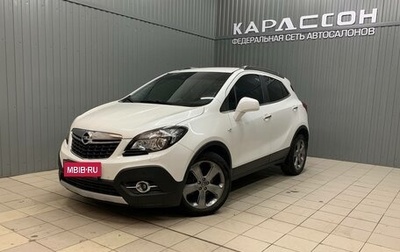 Opel Mokka I, 2013 год, 1 210 000 рублей, 1 фотография