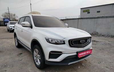 Geely Atlas, 2023 год, 1 800 000 рублей, 1 фотография
