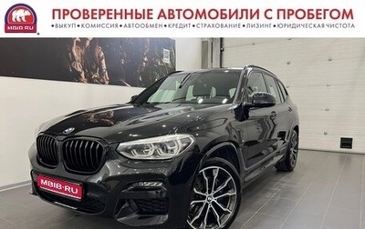 BMW X3, 2020 год, 5 665 000 рублей, 1 фотография