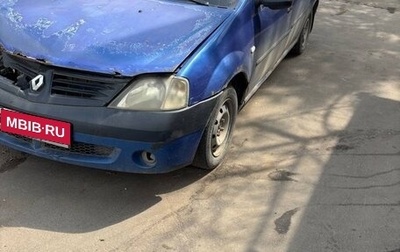 Renault Logan I, 2005 год, 120 000 рублей, 1 фотография