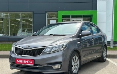 KIA Rio III рестайлинг, 2016 год, 919 000 рублей, 1 фотография