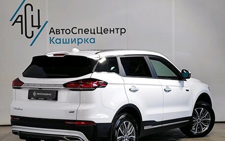 Geely Atlas, 2023 год, 2 429 000 рублей, 2 фотография
