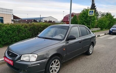 Hyundai Accent II, 2005 год, 325 000 рублей, 1 фотография