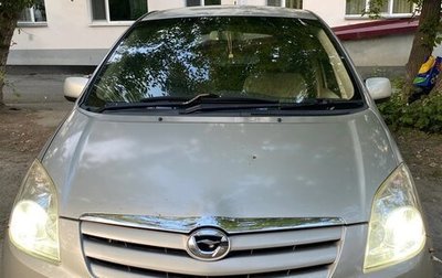 Toyota Corolla Spacio II, 2003 год, 520 000 рублей, 1 фотография