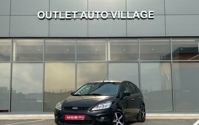 Ford Focus II рестайлинг, 2010 год, 579 000 рублей, 1 фотография