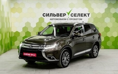 Mitsubishi Outlander III рестайлинг 3, 2018 год, 2 200 000 рублей, 1 фотография