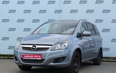 Opel Zafira B, 2011 год, 750 000 рублей, 1 фотография