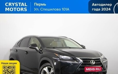 Lexus NX I, 2017 год, 3 099 000 рублей, 1 фотография