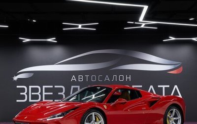 Ferrari F8, 2021 год, 39 000 000 рублей, 1 фотография
