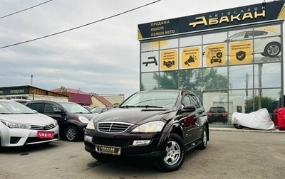 SsangYong Kyron I, 2011 год, 1 299 999 рублей, 1 фотография
