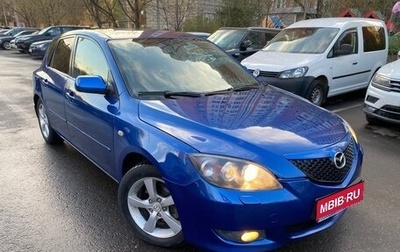 Mazda 3, 2006 год, 540 000 рублей, 1 фотография